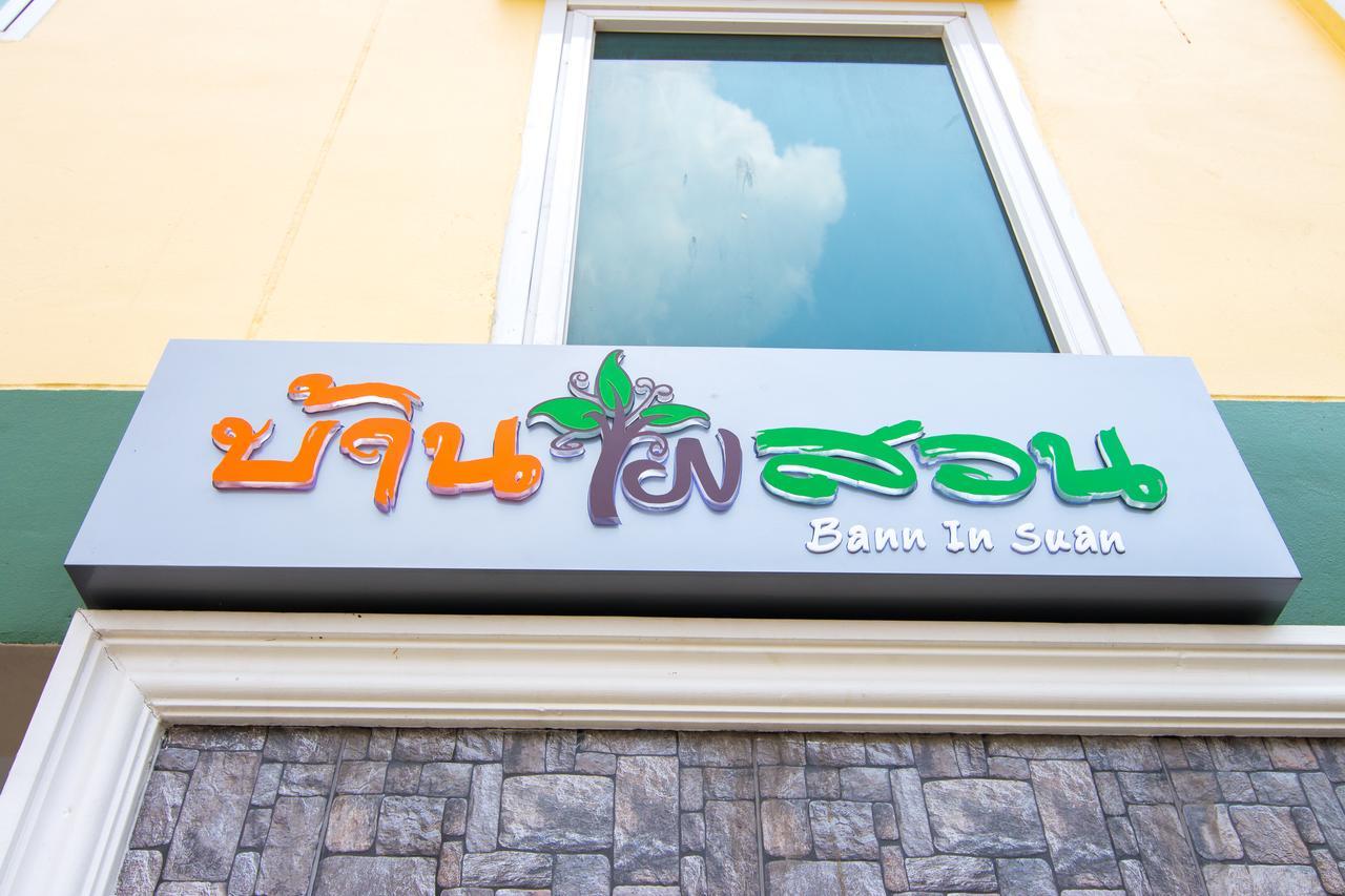 Bann In Suan Daire Bangkok Dış mekan fotoğraf